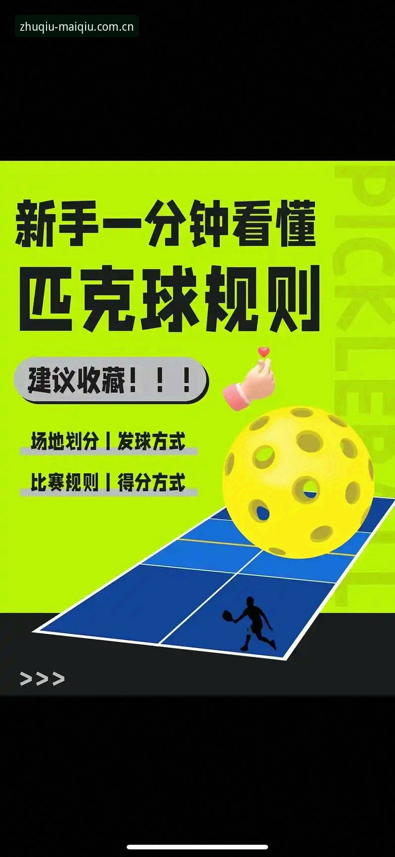 2026买球使用教程 2026买球使用教程:新手必备知识,从注册到实战的完整指南