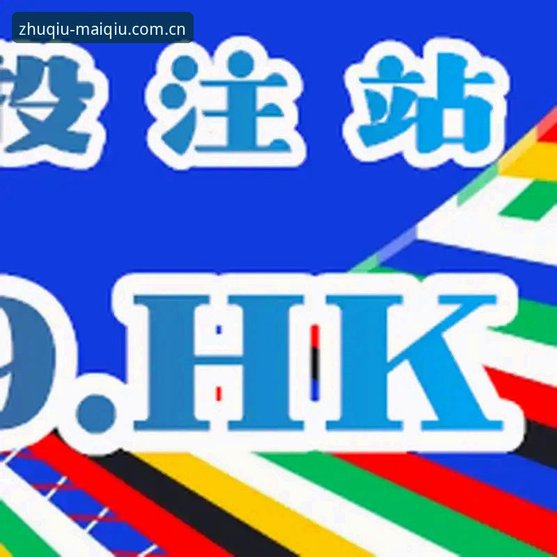 买球软件安装使用技巧 买球软件安装vs使用技巧:哪个更影响你的投注效率?