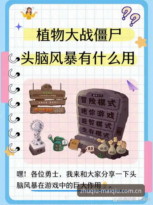 买球手机版 资深玩家亲测:买球手机版使用心得与投注策略分享