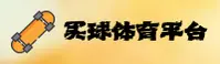 买球(MAIQIU)官方网站 · 专业投注首选 · R7T3