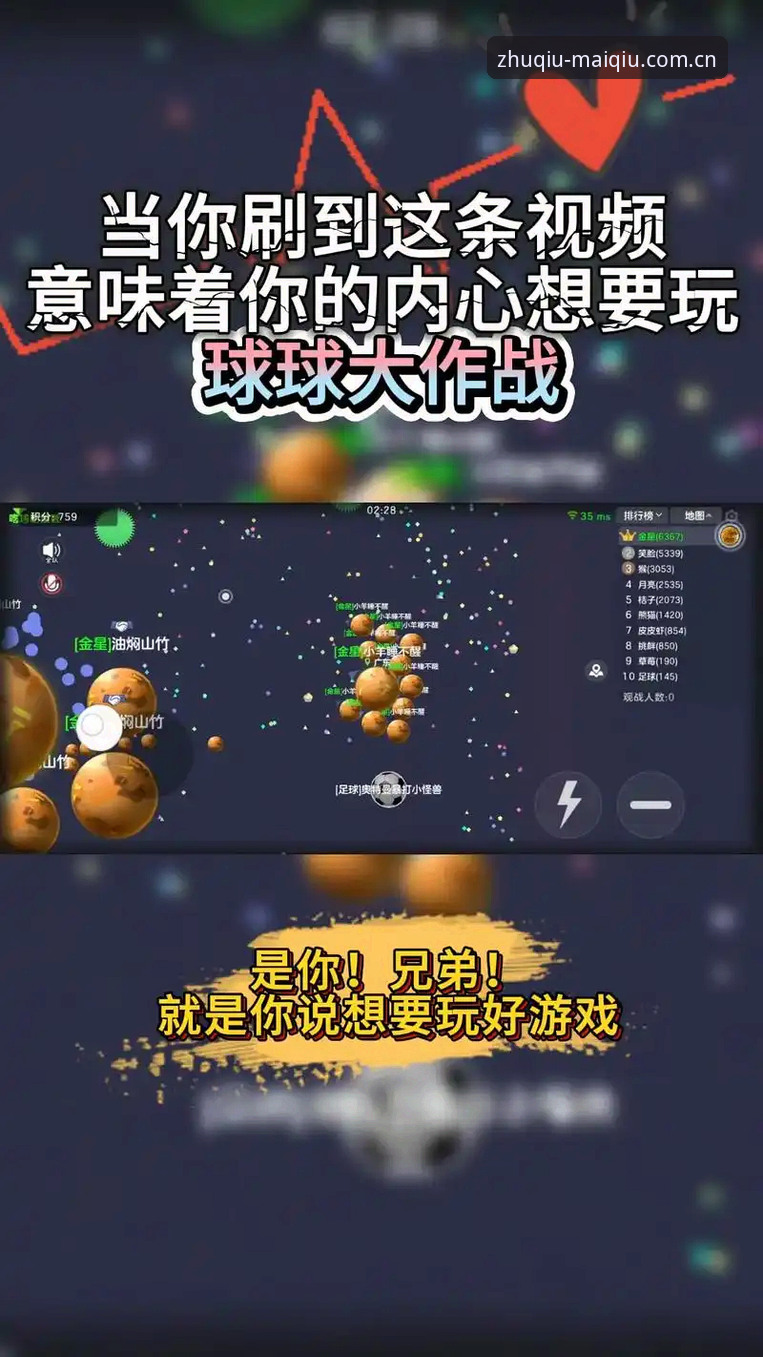买球怎么下载推荐 资深投注玩家分享:买球软件下载推荐与高效玩法实战经验